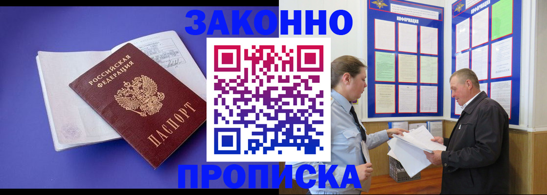 форма 3 в Дальнегорске