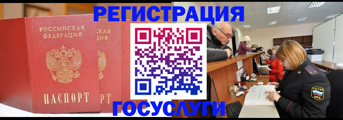 пропишу в квартире в Дальнегорске